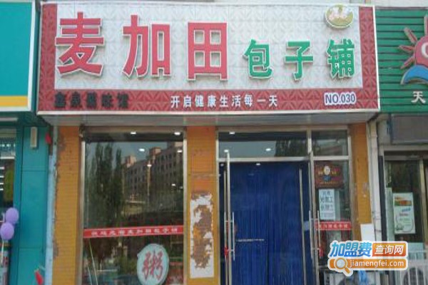 麦加田加盟费
