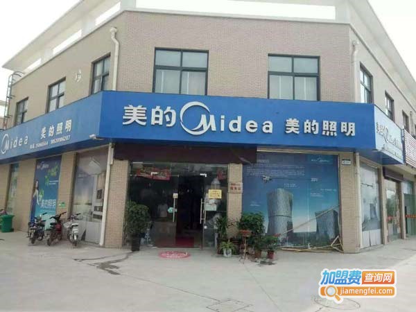 美的照明加盟