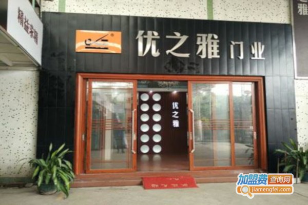 优之雅门窗
