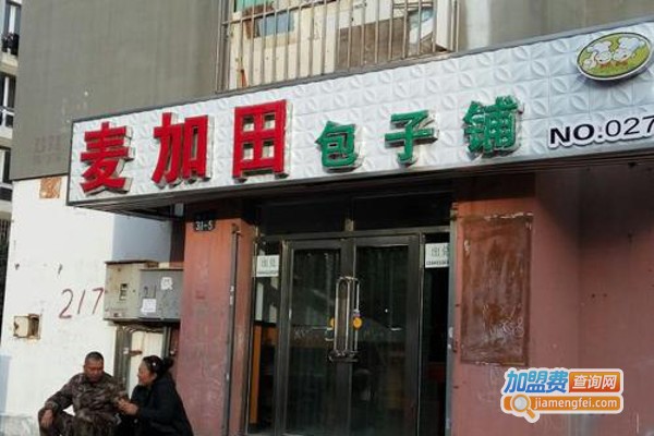麦加田加盟费