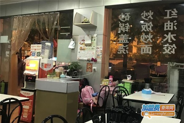 品客快餐