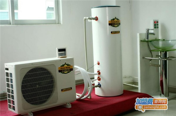 派沃空气能热水器加盟费