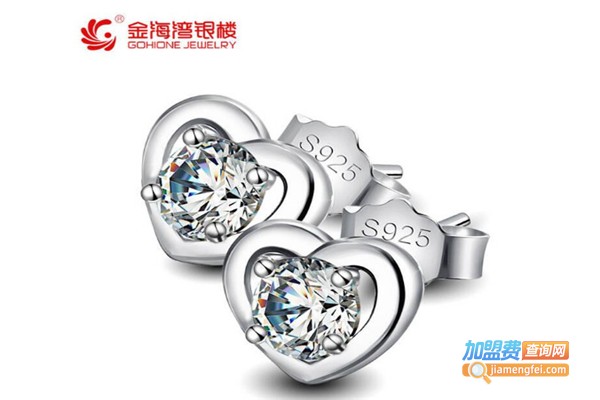 金海湾银楼