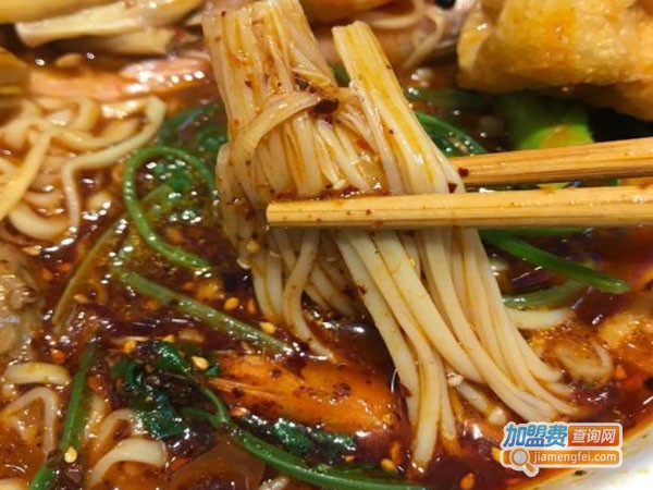 奇滋斗味麻辣烫