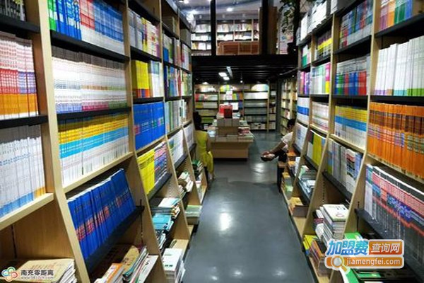 文汇书店