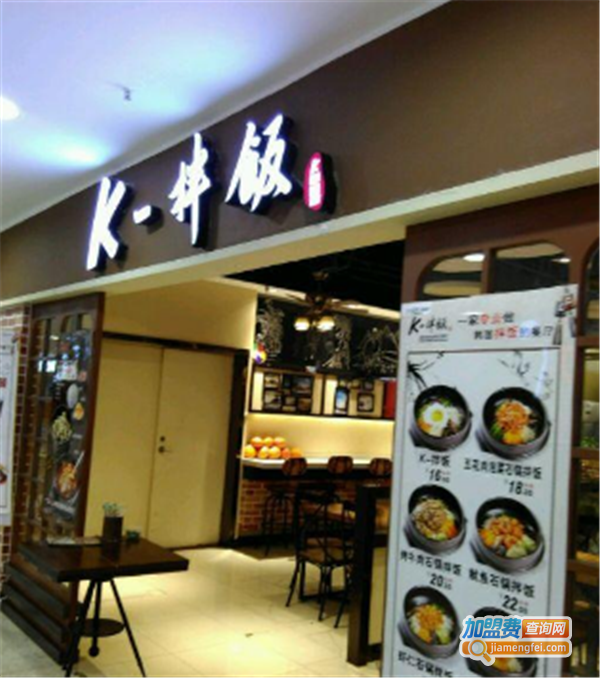 k一拌饭韩国主题餐厅加盟费