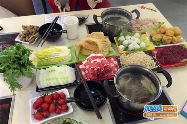 你我他她火锅