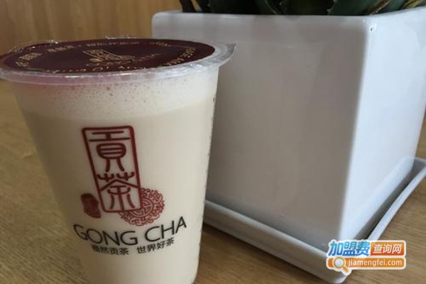 禧然贡茶