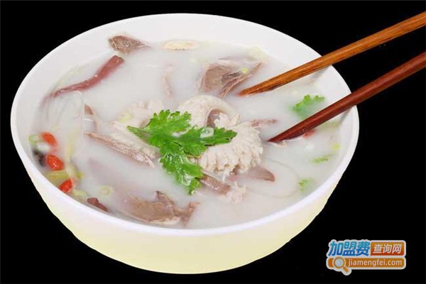 二子羊汤