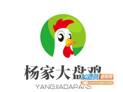 杨家大盘鸡加盟费