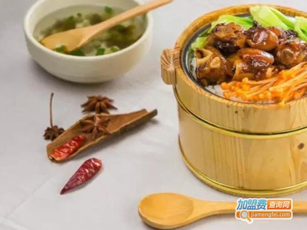 三六九木桶饭