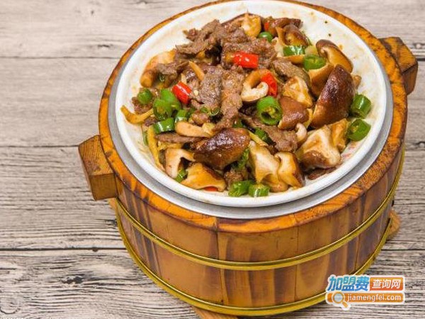 三六九木桶饭