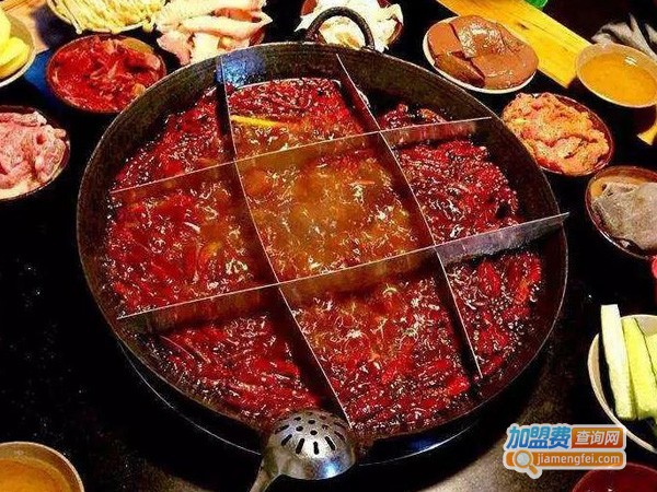 采味火锅