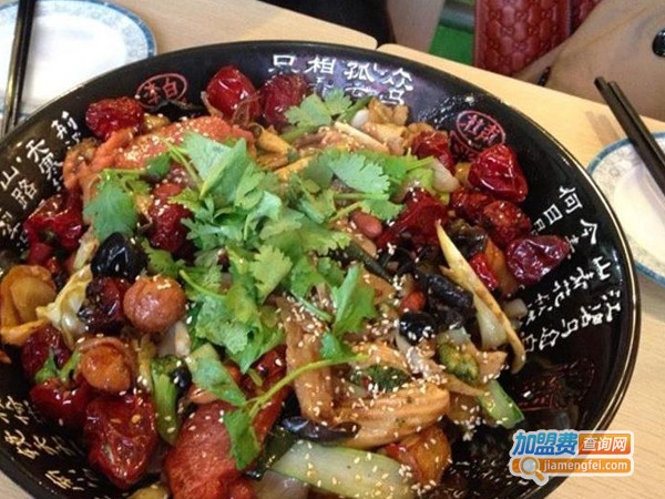 香与红麻辣香锅