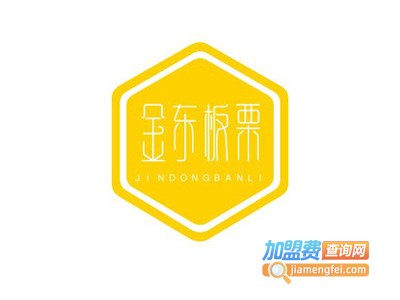 金东板栗加盟费