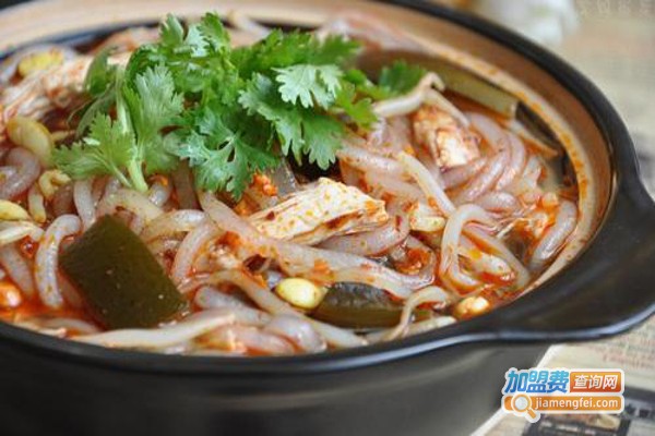 三兄弟土豆粉