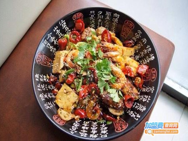 崩豆麻辣香锅