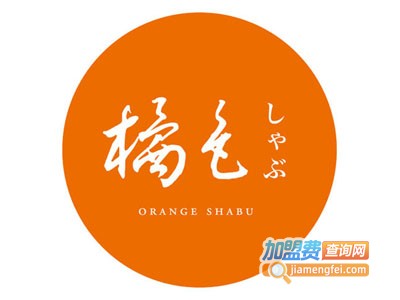 橘色涮涮屋加盟