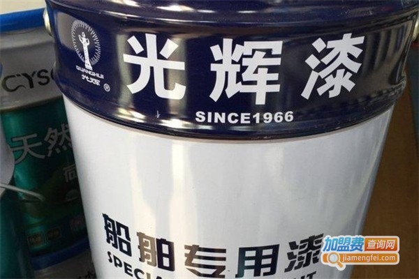 光辉漆