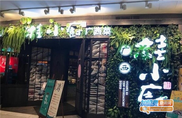 桂小厨