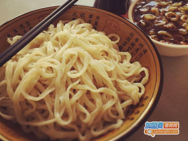 于家手擀面