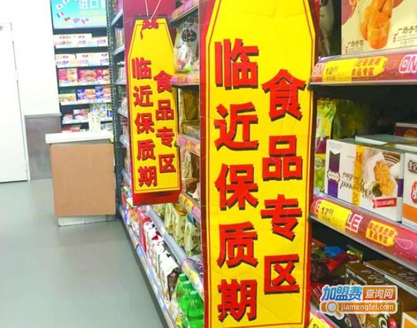 临期食品超市加盟费