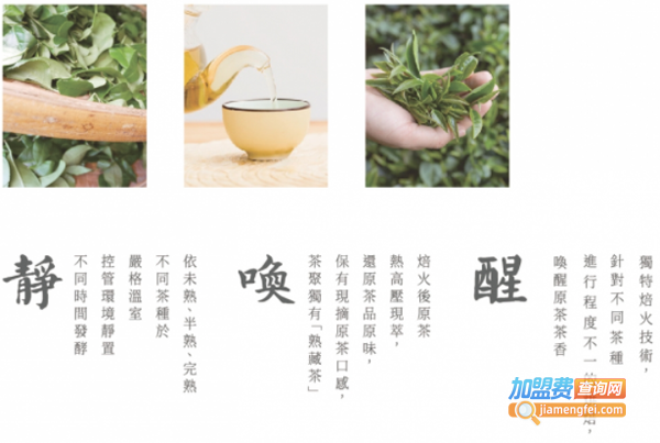 茶聚