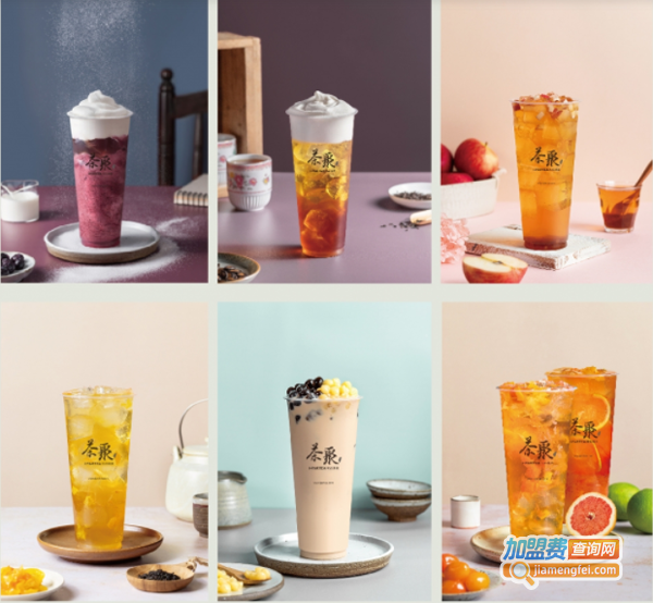 茶聚
