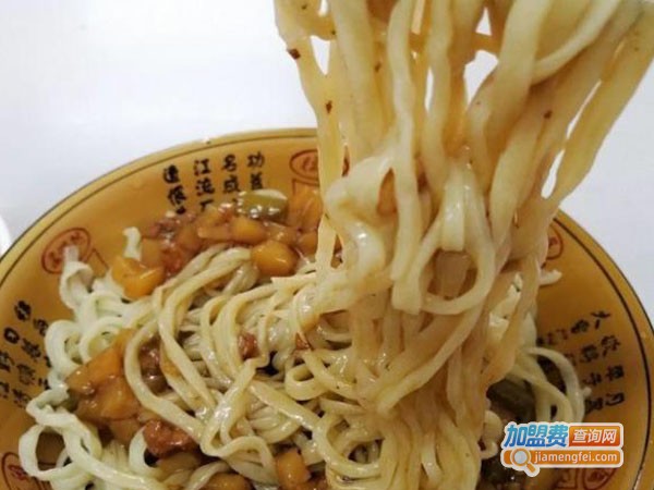 好味手擀面加盟费