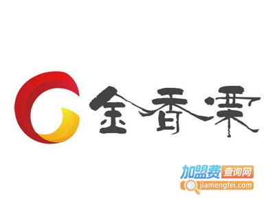 金香栗加盟电话