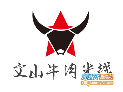 文山牛肉米线加盟电话