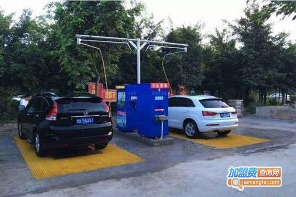 半海自助洗车