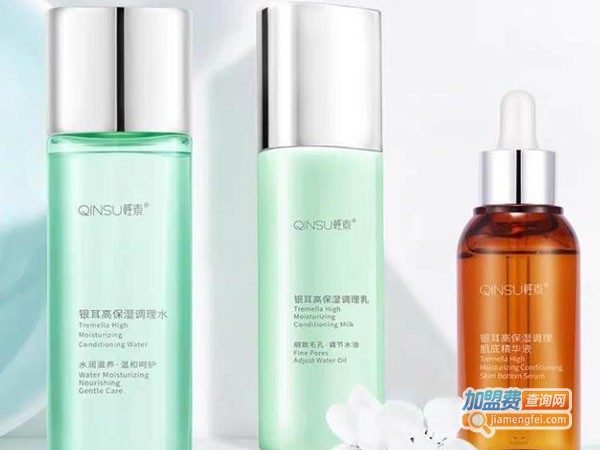 轻素护肤品