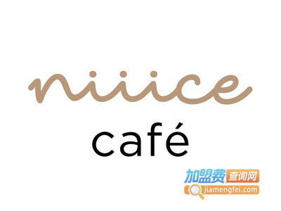 niiicecafe加盟