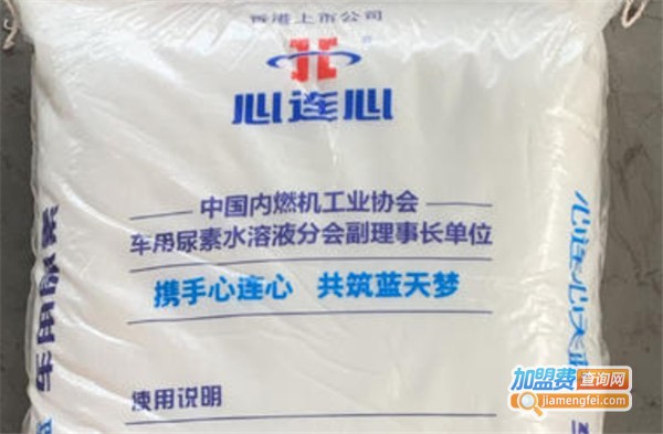 心连心车用尿素