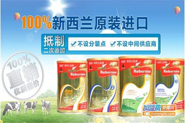 蕊盛蕊牛初乳
