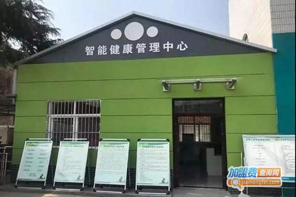 星显智能健康管理服务中心加盟费