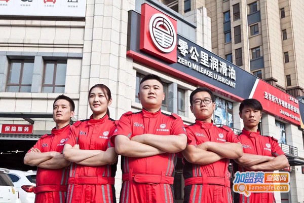 零公里润滑油