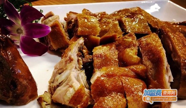 腾臻坊香酥鸭