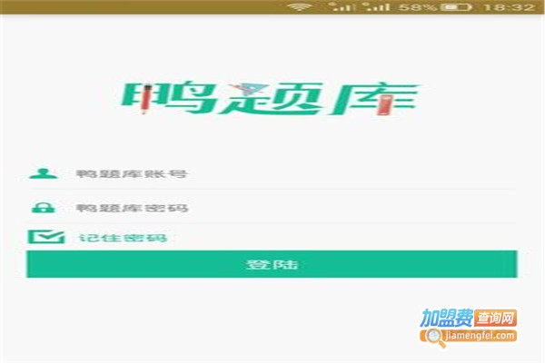 鸭题库加盟费