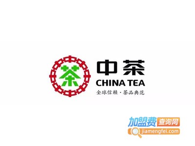 中茶茶业加盟电话