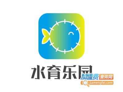 水育乐园加盟电话