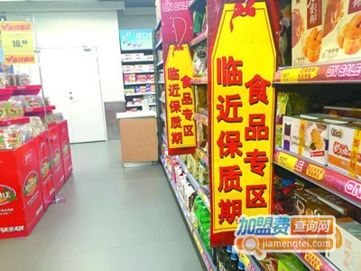 临期食品超市加盟_既是赚钱，也是慈善