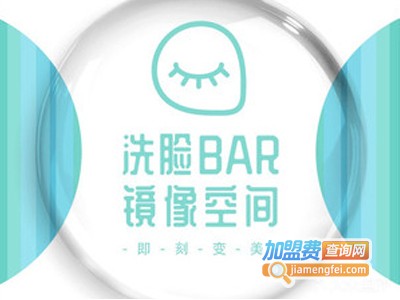 洗脸Bar镜像空间加盟费