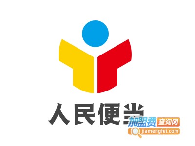 人民便当加盟