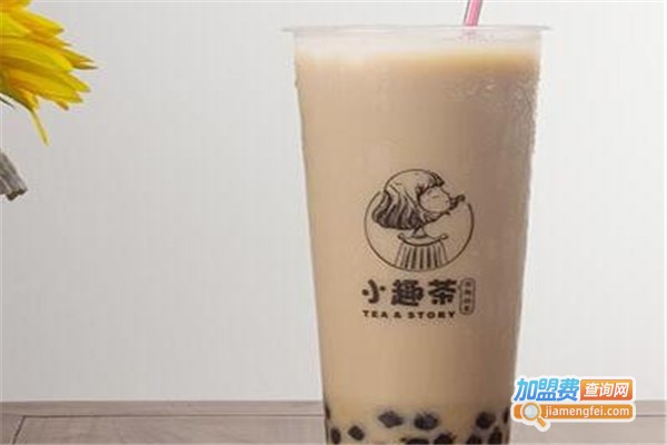 小趣茶奶茶