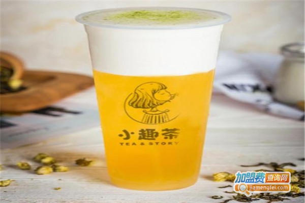 小趣茶奶茶