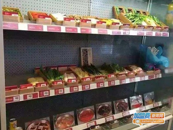 火锅材料超市