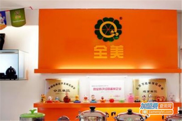 全美节能环保超市