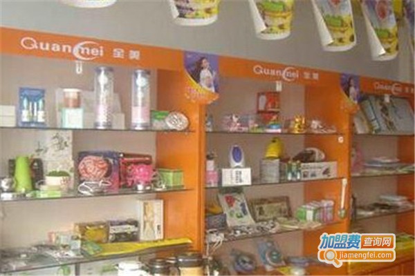 全美节能环保超市